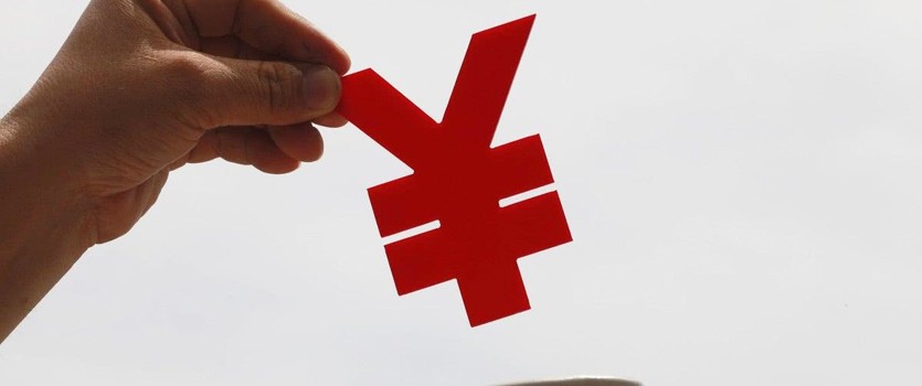 支付清算协会:优化信息共享联防机制 强化业务全流程风险管理