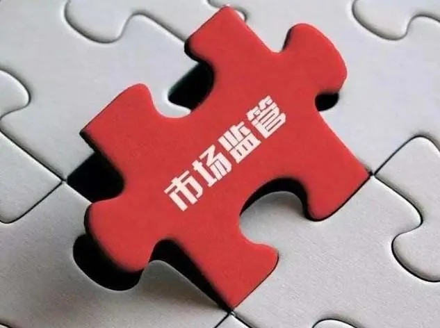 我国将实行企业安全生产信用风险分类管理制度