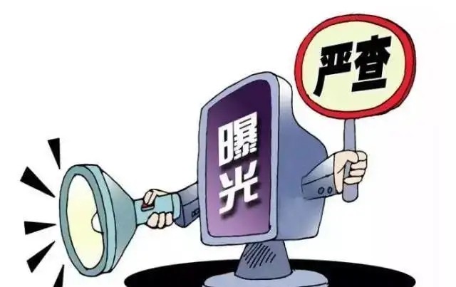 中消协：加大培训机构违法行为查处力度 保障消费者预付资金安全